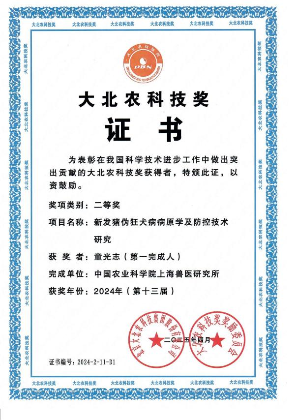 微信图片_20250506111808.png