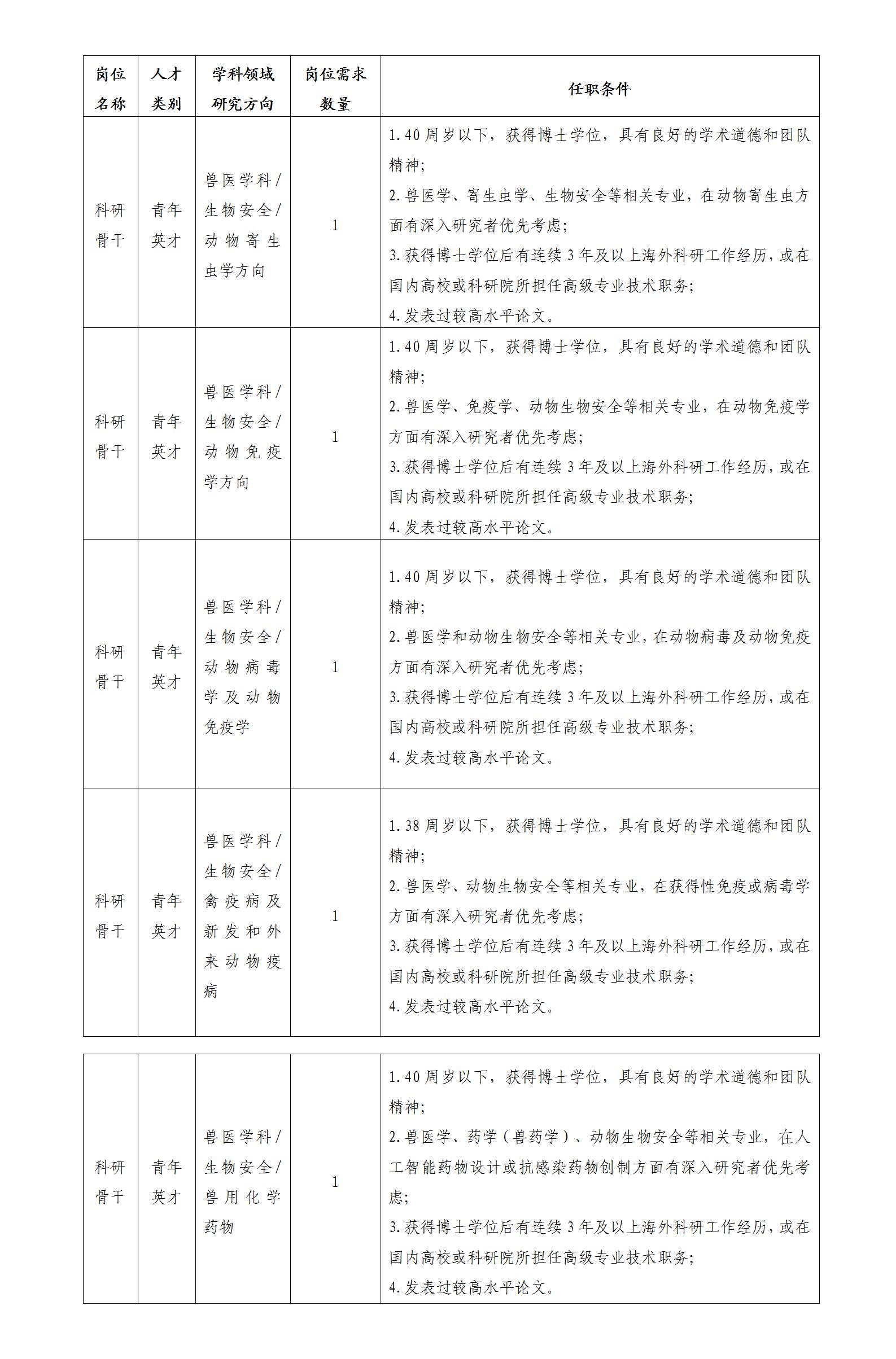 文字文稿1_01(1).jpg